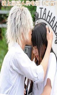 恋空高清在线观看,重温青春爱情的经典之作 第3张 恋空高清在线观看,重温青春爱情的经典之作 第3张